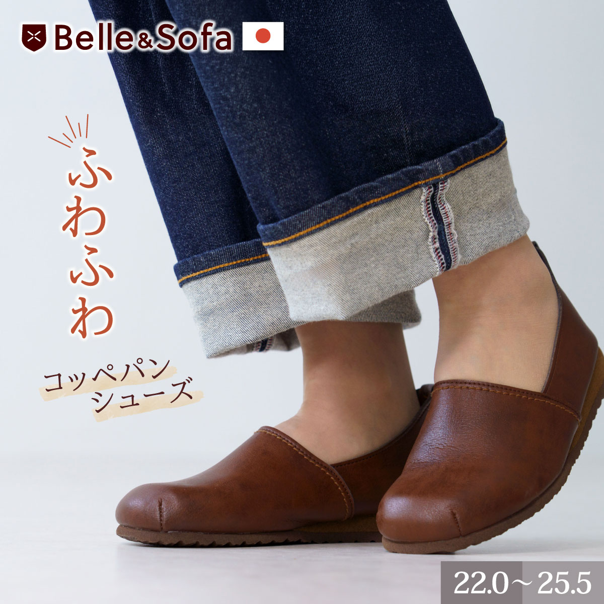 スリッポン カジュアル 靴 外反母趾