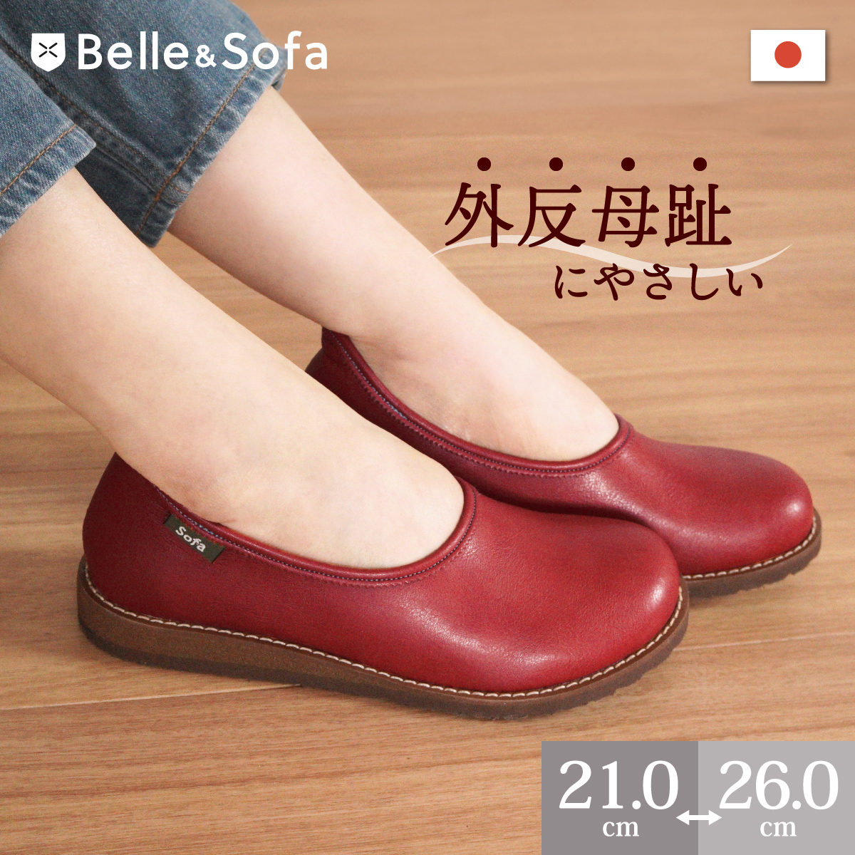 スリッポン レディース 外反母趾 痛くない 靴 疲れない おしゃれ 軽量