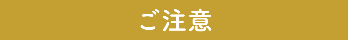 おうちで完結 交換往復送料無料 交換送料無料