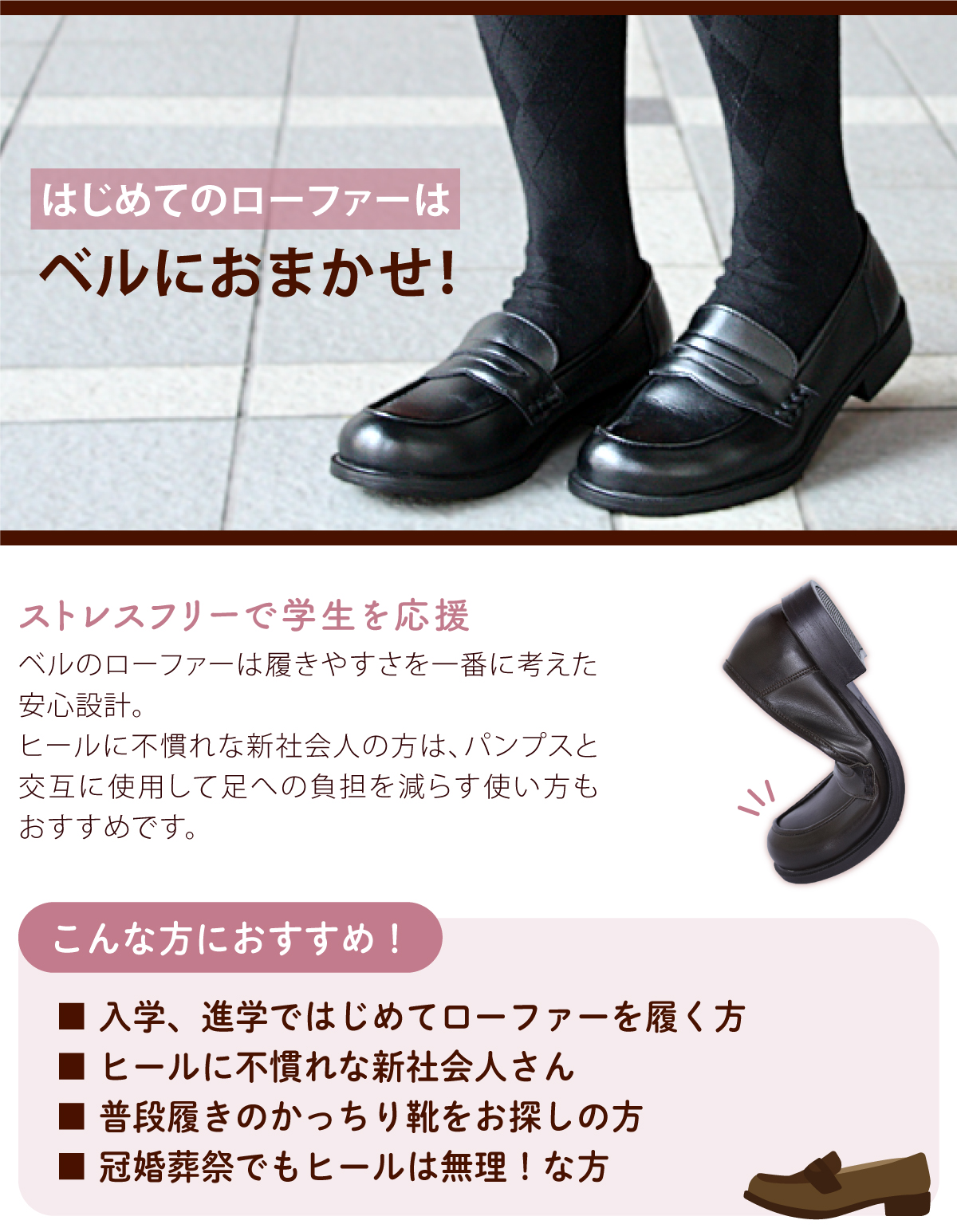 新生活応援