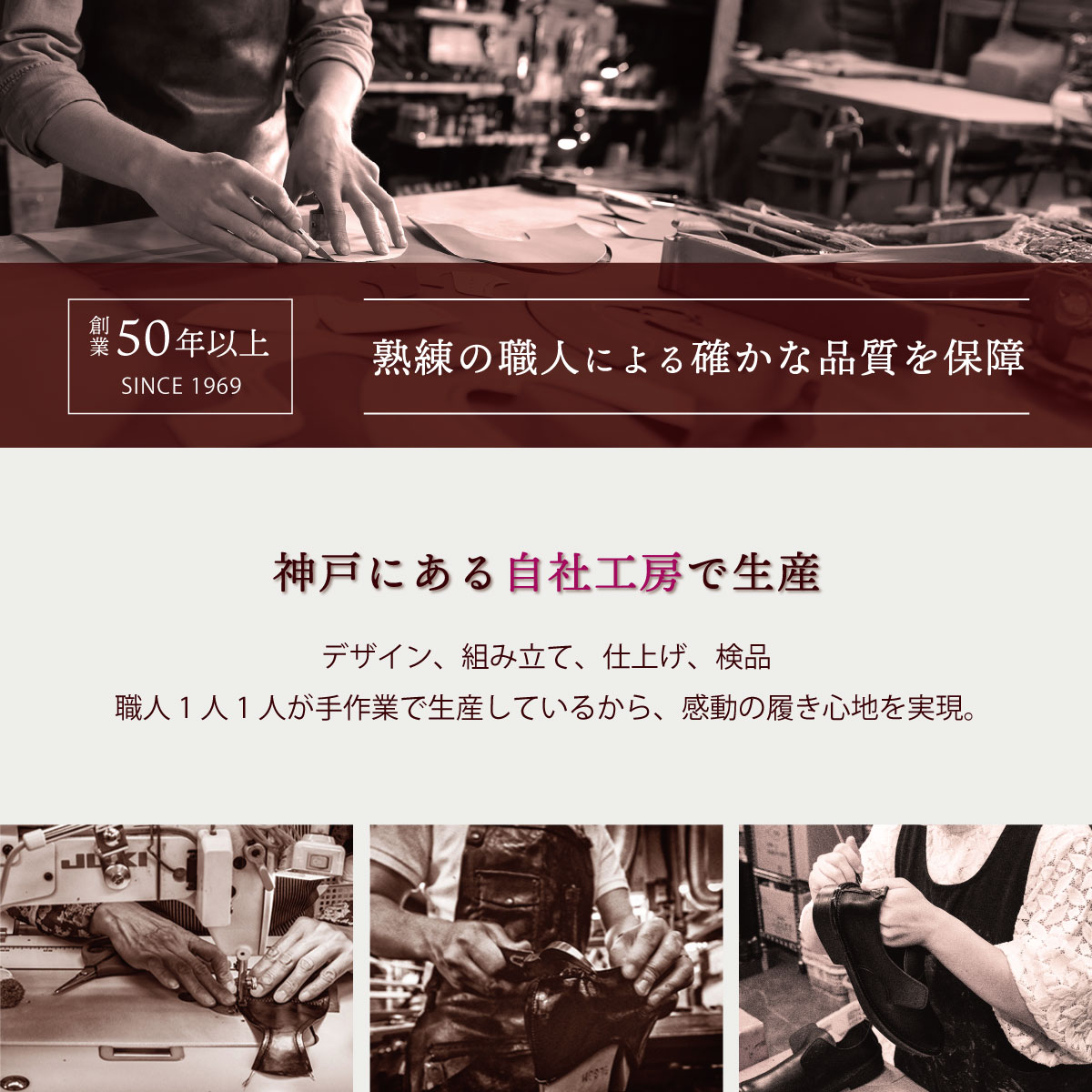 外反母趾・靴擦れなど足の健康を考える靴の通販専門店 外反母趾靴