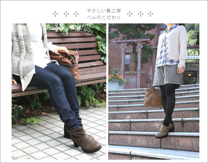 やさしい靴工房 ベルのこだわり