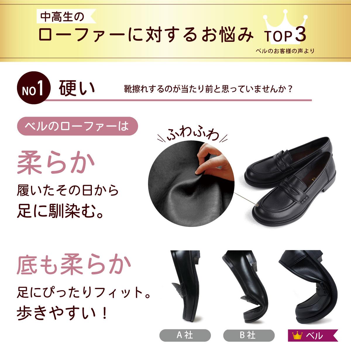ローファー レディース 学生 スクール 大人 キッズ ジュニア スクール