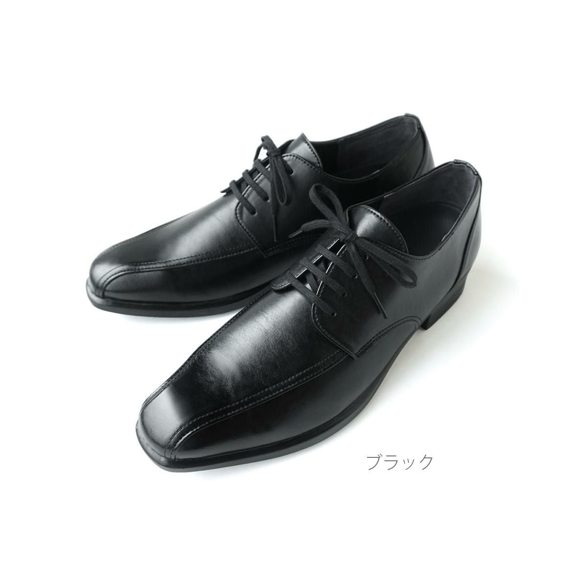 メンズ フィットビジネスシューズ レースアップシューズ 紐靴 日本製