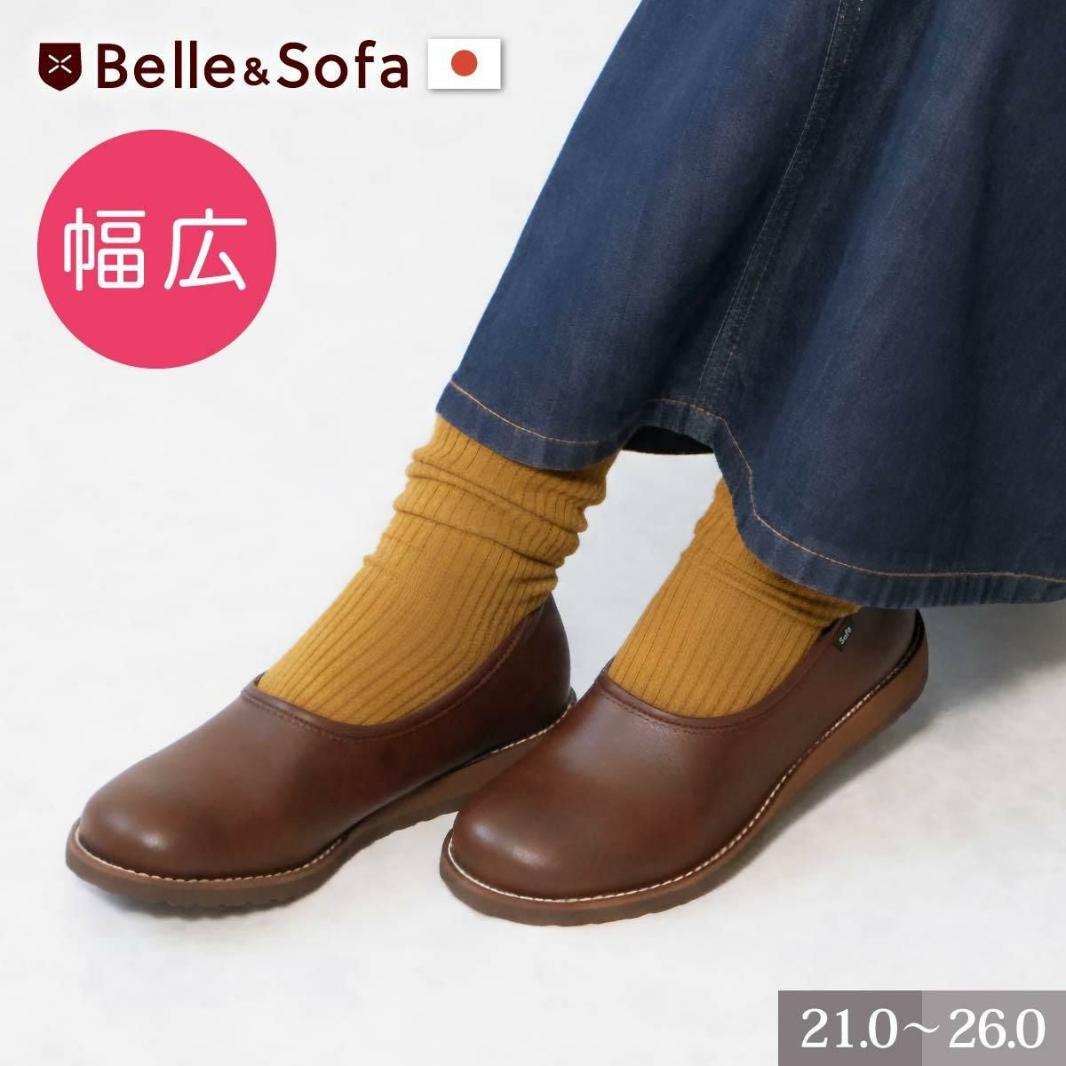 【美品】MBT HARPER コンフォートシューズ バレエシューズ 幅広特注】コンフォートシューズ スリッポン カジュアル バレエ