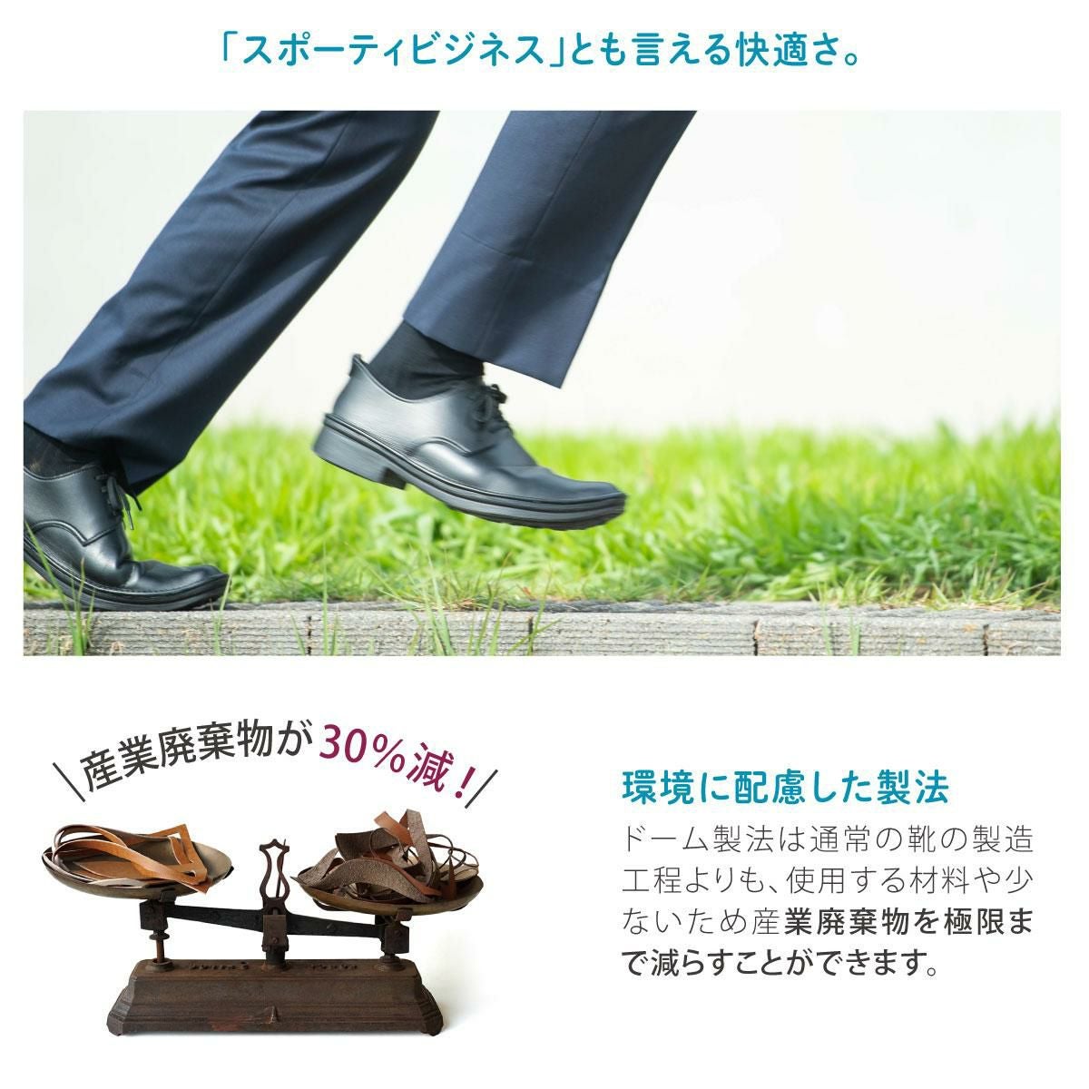 グッドデザイン賞受賞】 メンズ ビジネスシューズ 紐靴 レースアップ