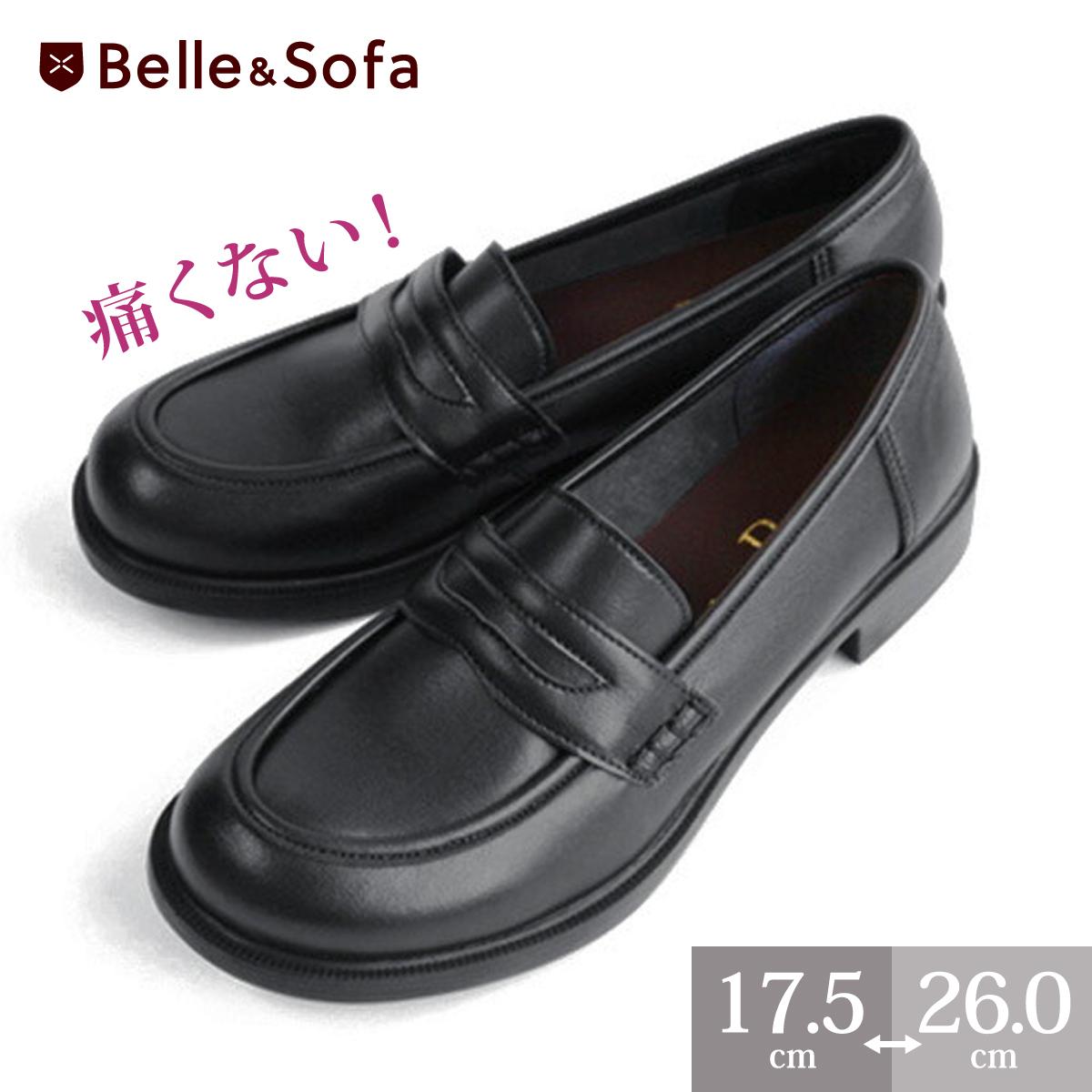 外反母趾にもやさしい靴の専門店 | ≪公式≫ やさしい靴工房 Belle& Sofa
