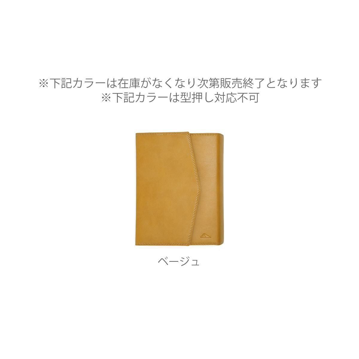 ご確認用　バイブル システム手帳 牛革 薔薇型押し　手帳カバー　B6 バラ システム手帳 バイブルサイズ B6 6穴 手帳カバー 2026年 バインダー