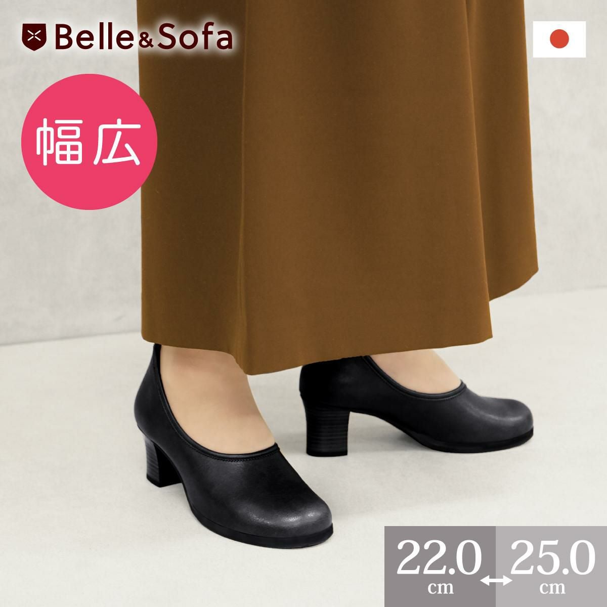 コンフォートシューズ レディース | ≪公式≫ やさしい靴工房