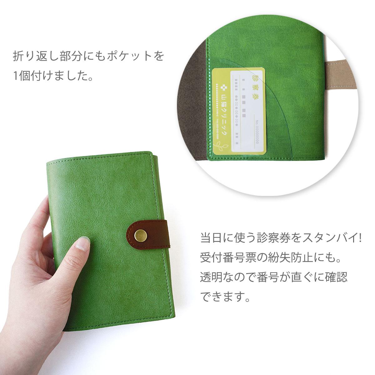 セフゾン 製薬会社 ノベルティ 診察券入れ 000000000172-04.jpg?size=xl&w=