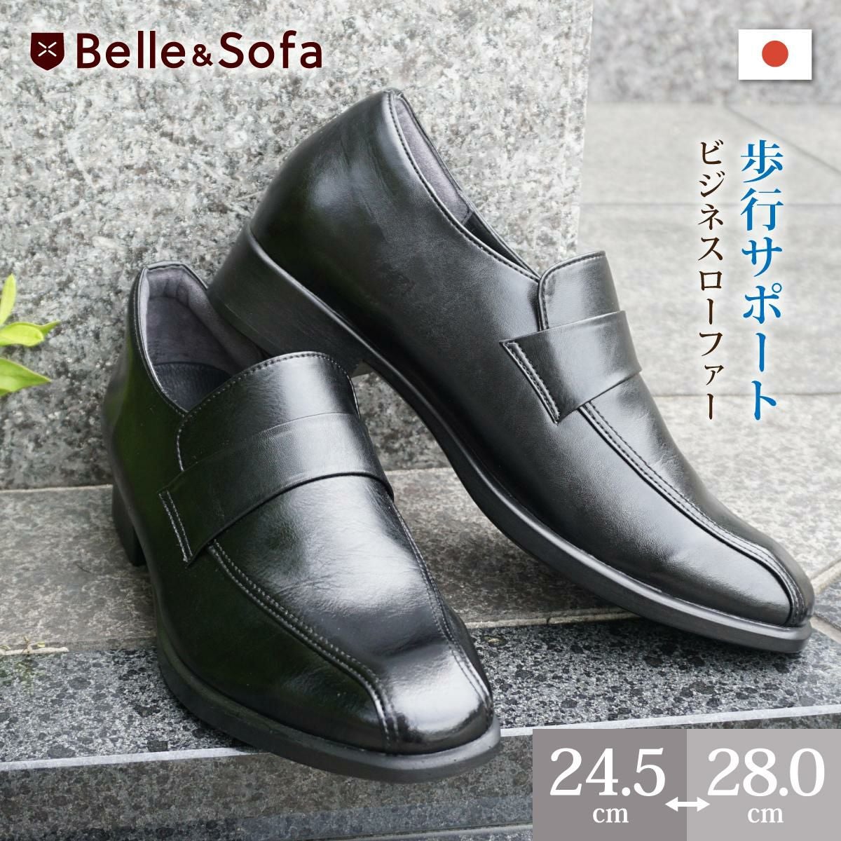 Peak Perfomer - ピークパーフォーマー - | やさしい靴工房 Belle & Sofa