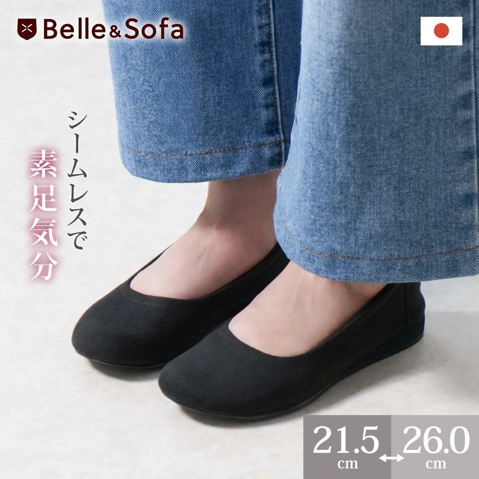 バレエシューズ パンプス スエード フラットシューズ ローヒール 歩き 