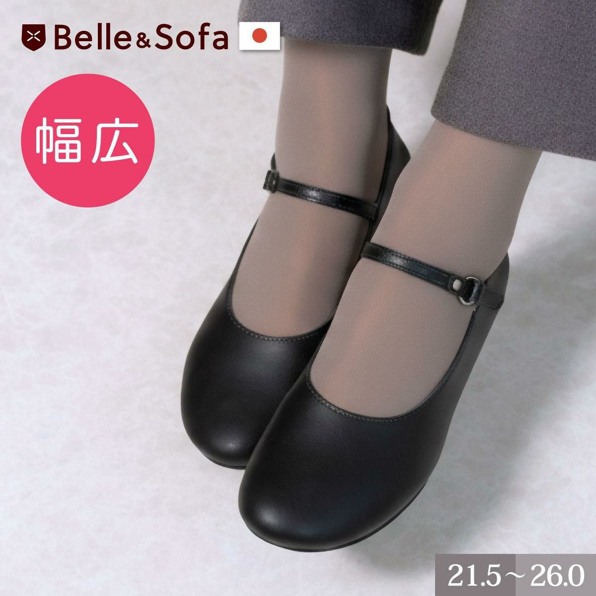 バレエシューズ パンプス 2way ストラップ カジュアル フラットヒール