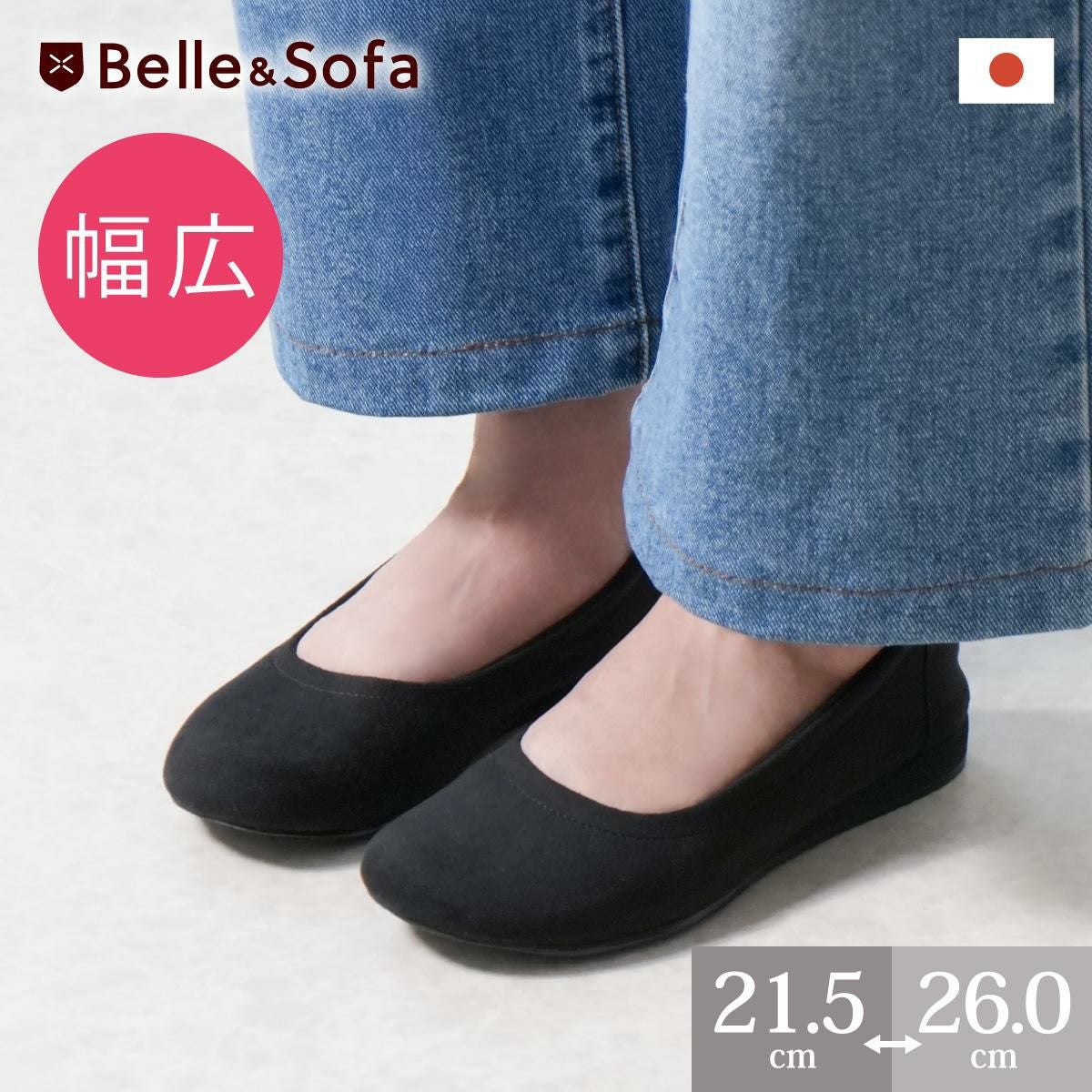 バレエシューズ パンプス スエード フラットシューズ ローヒール 歩き