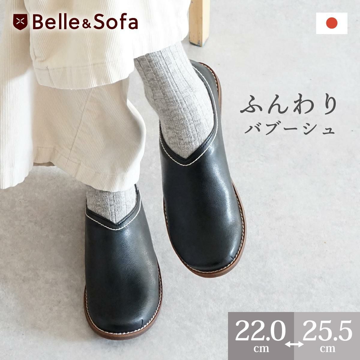 ふんわりバブーシュ スリッポン カジュアルシューズ フラットシューズ