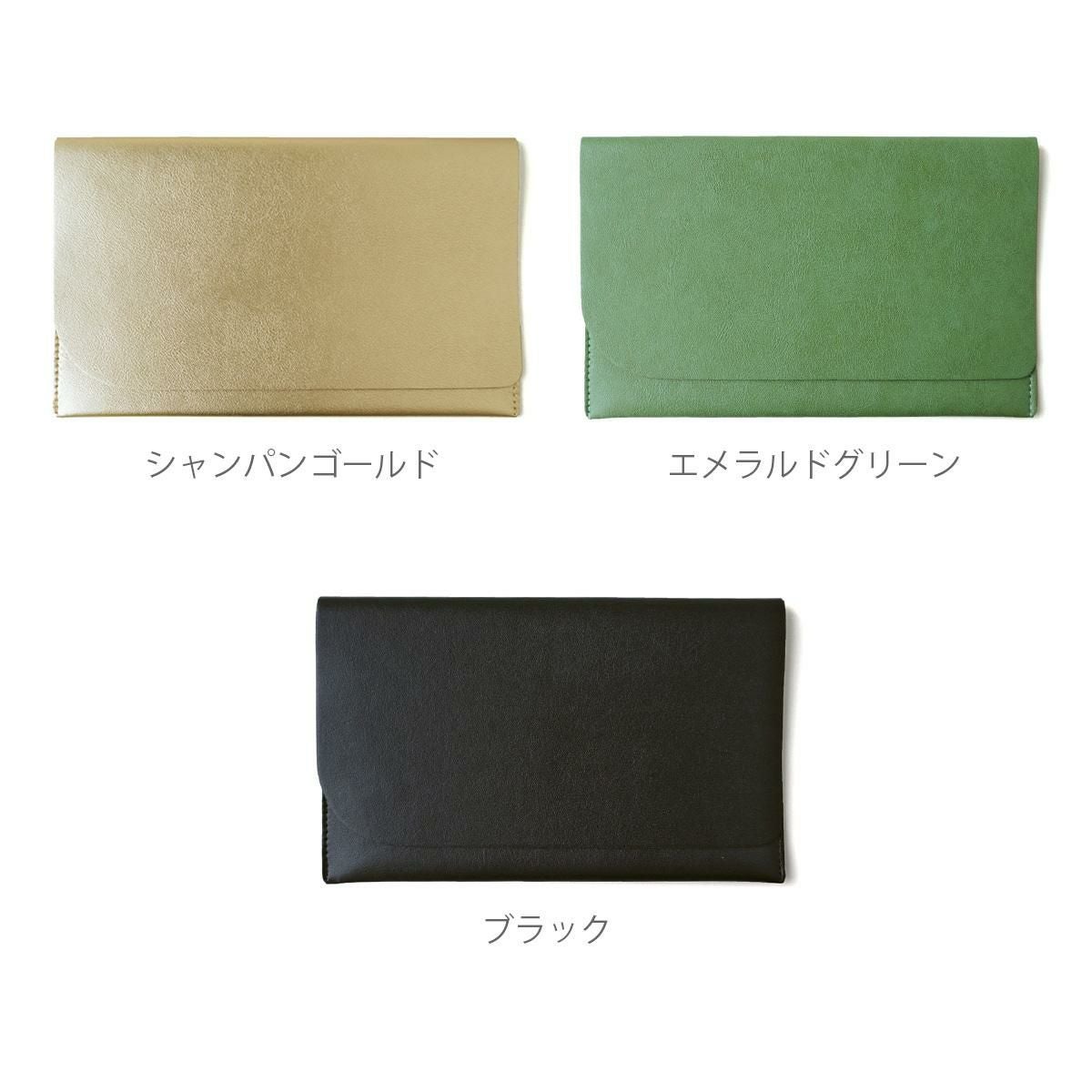 マルチケース ポーチ 袱紗 ふくさ ご祝儀袋 冠婚葬祭 結婚式 御祝儀 お