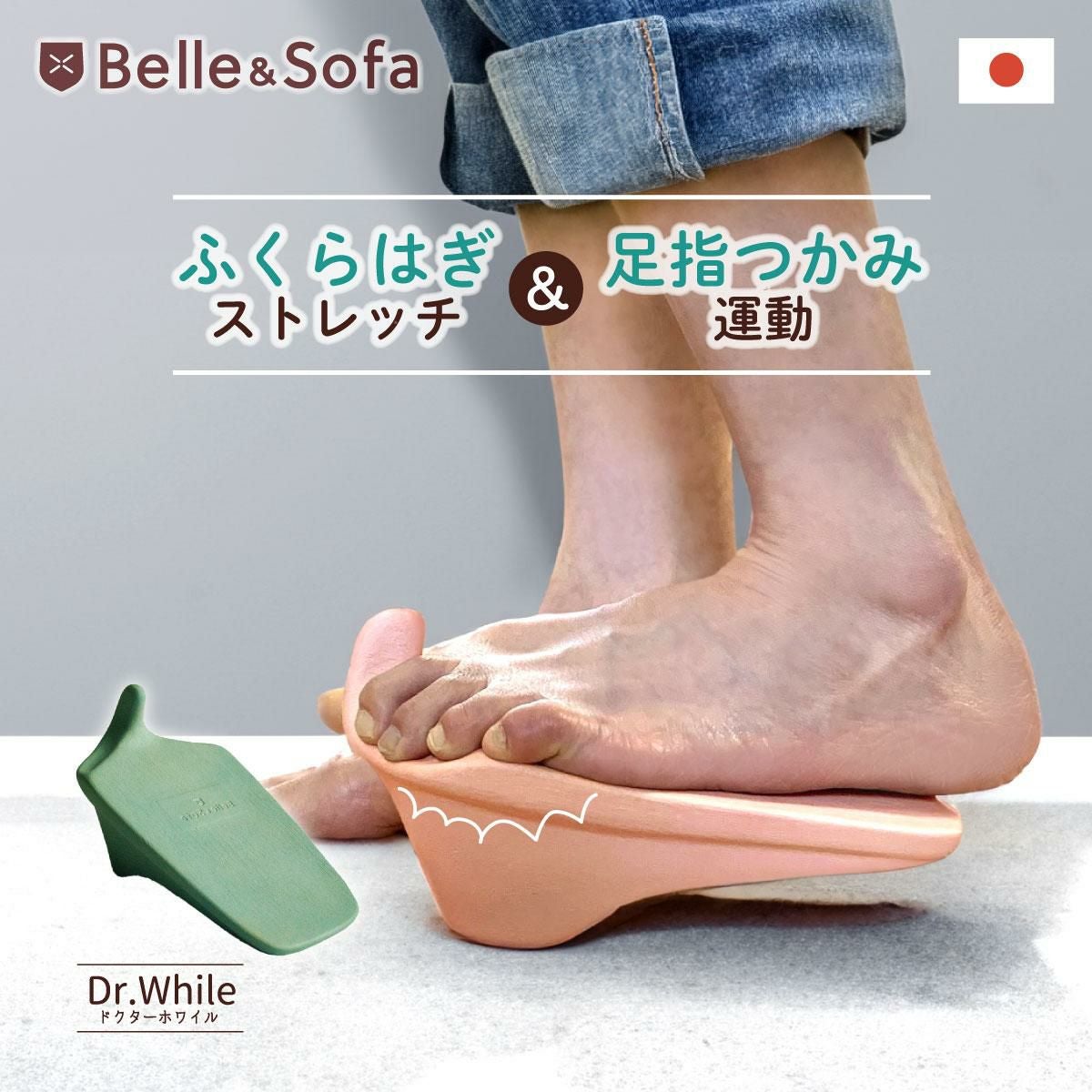 小物雑貨 | ≪公式≫ やさしい靴工房ベル