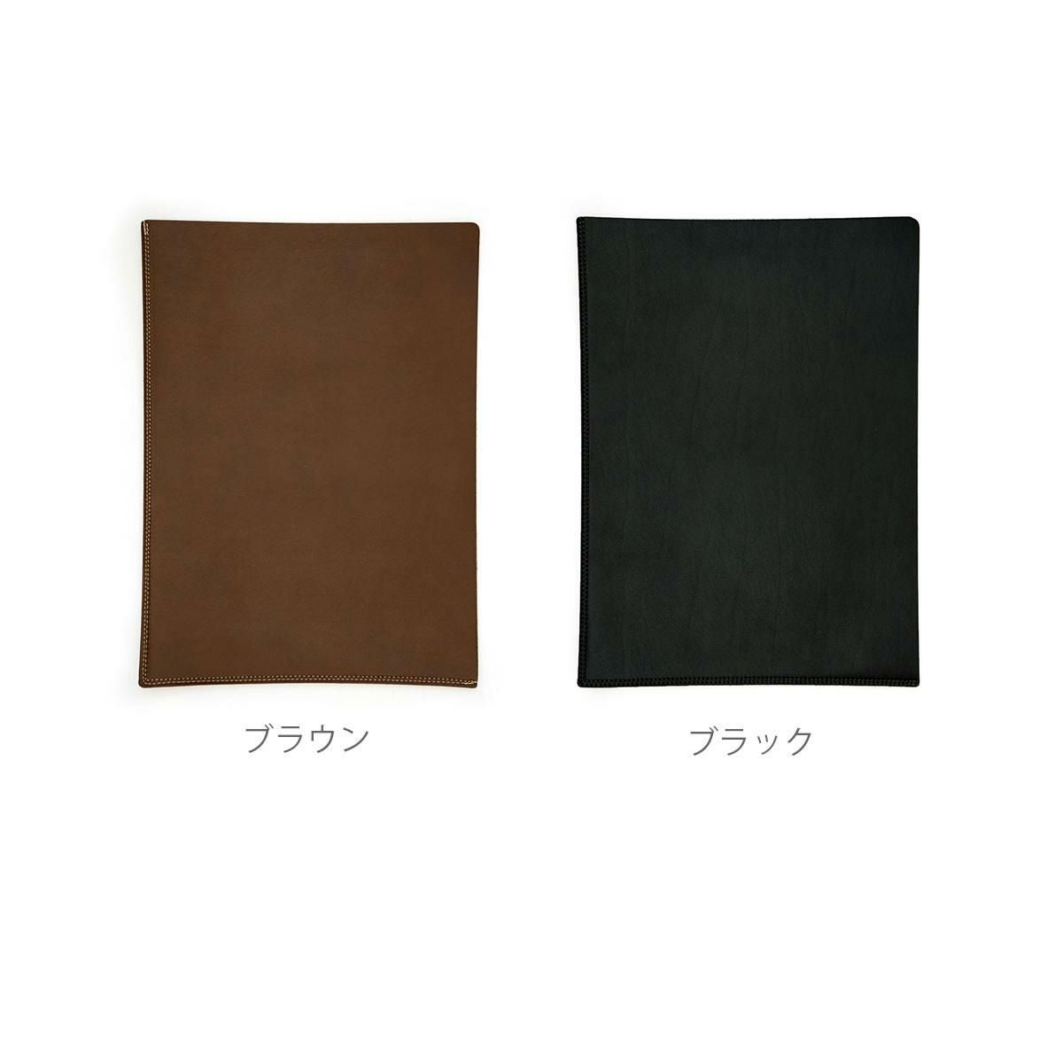ドキュメントケース クリアファイル レザーケース スリーブケース