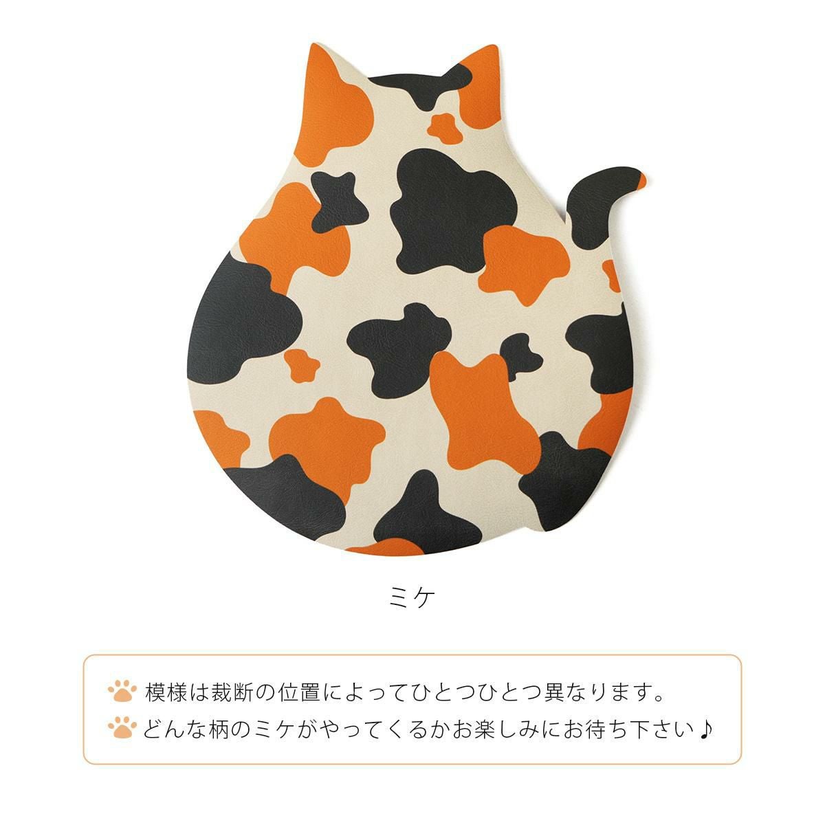 マウスパッド 三毛猫 ミケ ねこ ネコ アニマル コースター ランチョン