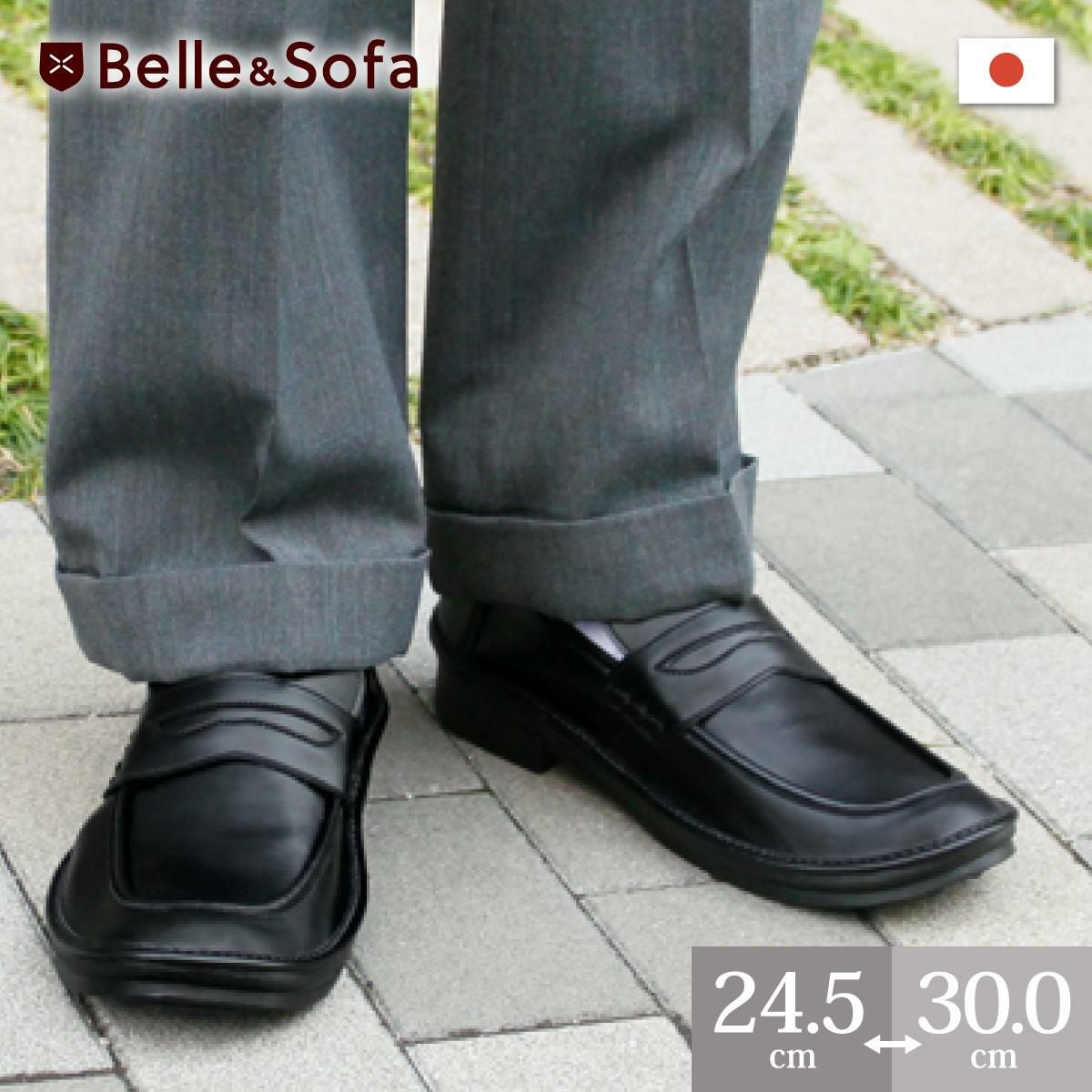 フラットシューズ | やさしい靴工房 Belle & Sofa