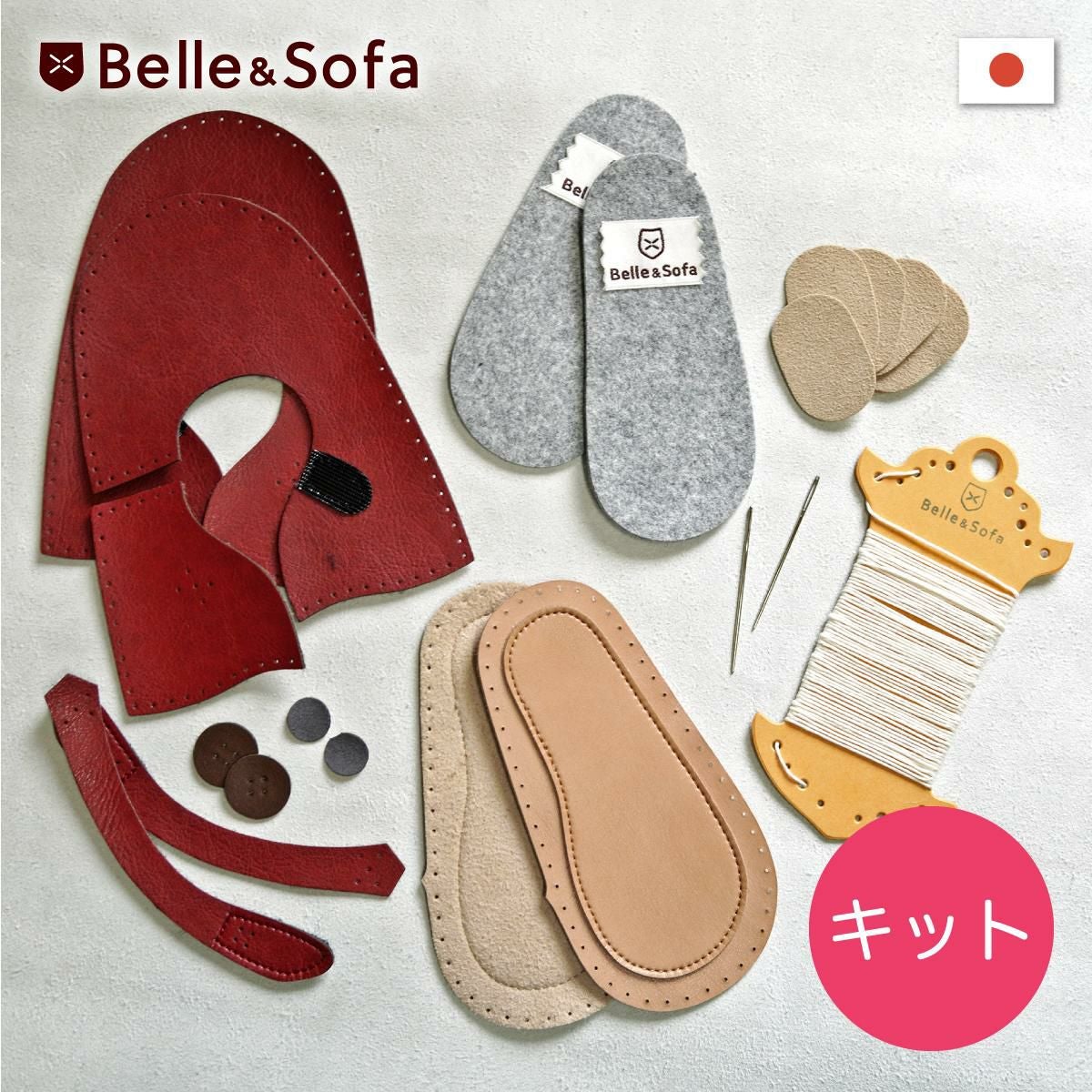 ベビーシューズ ファーストシューズ ストラップ 手作り キット 制作