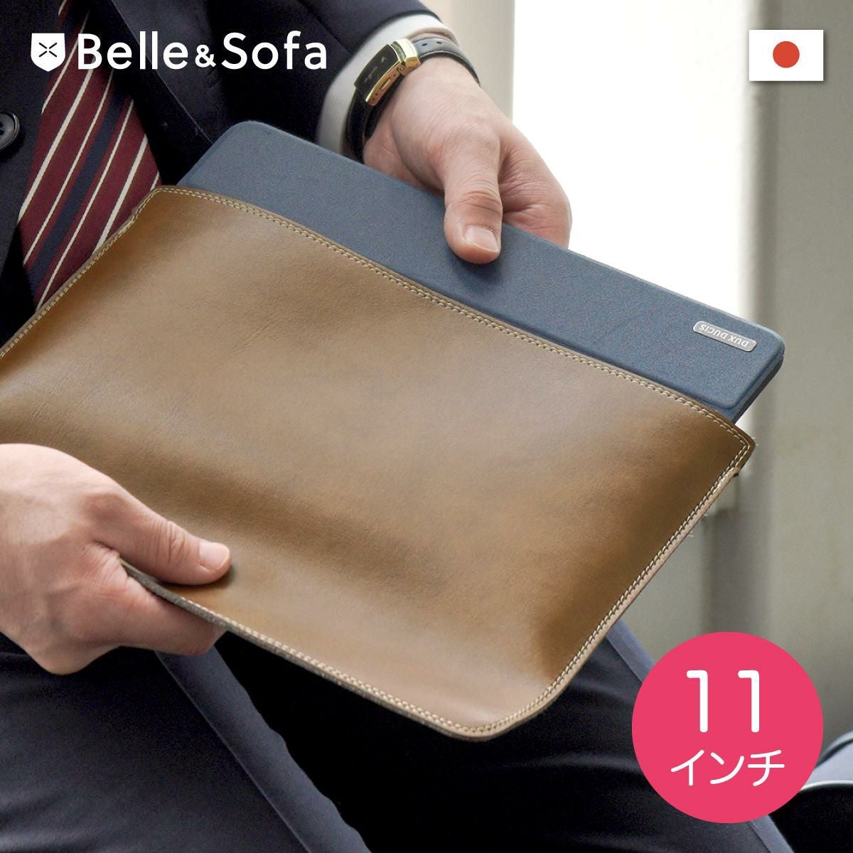 タブレットケース 無地 スリーブケース シンプル レザー マルチケース