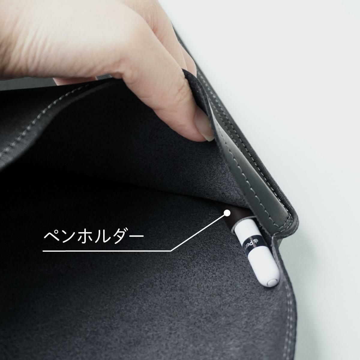 タブレットケース 無地 封筒型 スリーブケース シンプル レザー マルチ