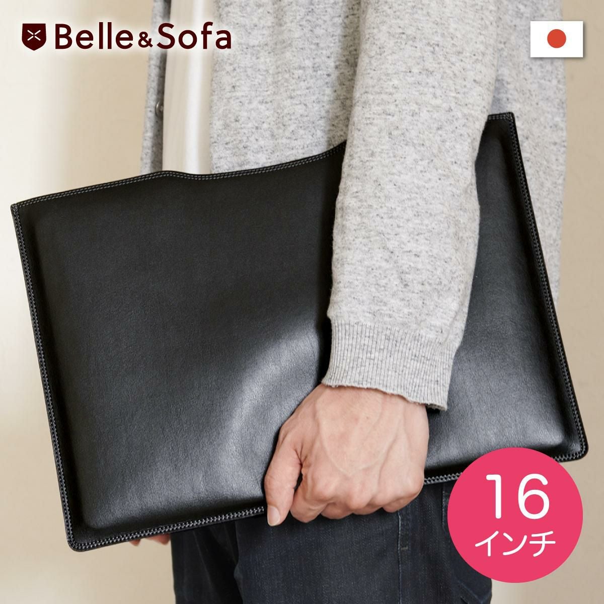 パソコンケース 16インチ スリーブケース レザーケース シンプル