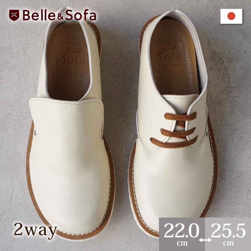 コンフォートシューズ 2way スリッポン レースアップシューズ 紐靴 
