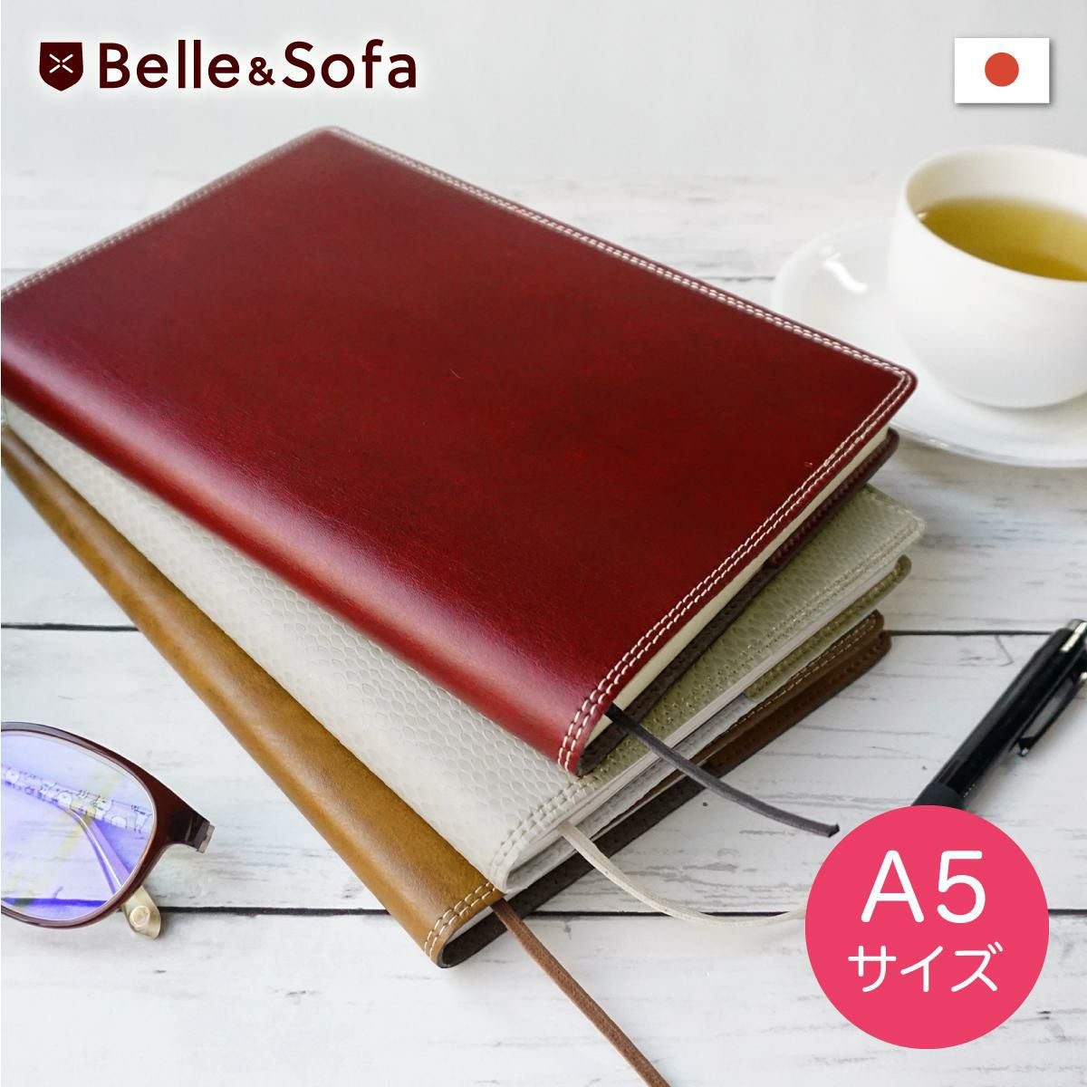 小物雑貨 | ≪公式≫ やさしい靴工房ベル