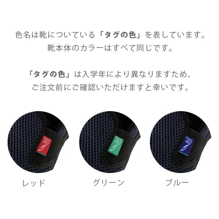 大阪高校上履き OSAKA ※クーポン利用不可 | やさしい靴工房 Belle & Sofa