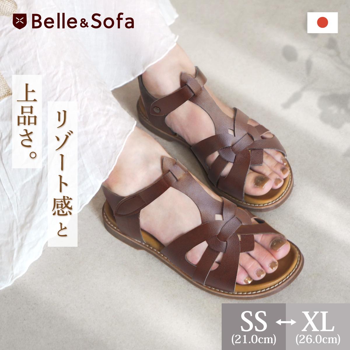パンプス 小さいサイズ 21.5cm以下 | ≪公式≫ やさしい靴工房ベル