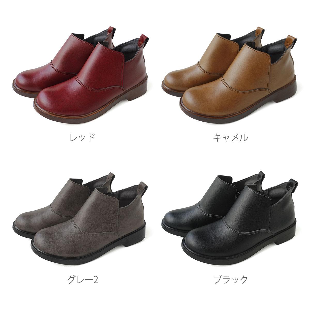 幅広特注】 ショートブーツ 歩きやすい ブーティ 厚底 コンフォート