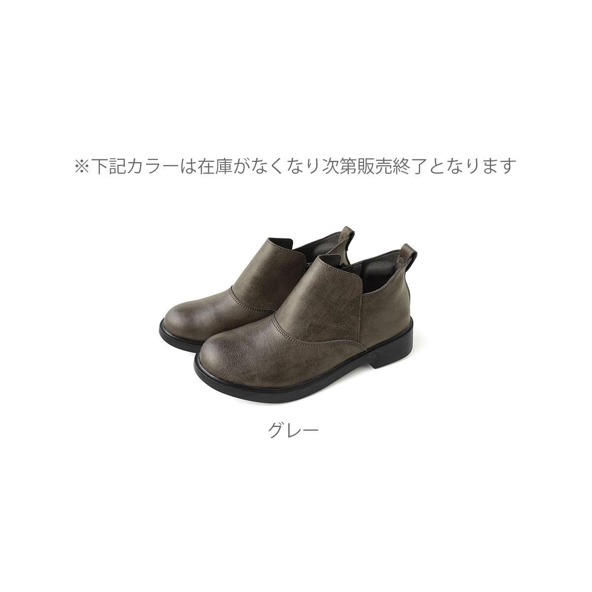 幅広特注】 ショートブーツ 歩きやすい ブーティ 厚底 コンフォート