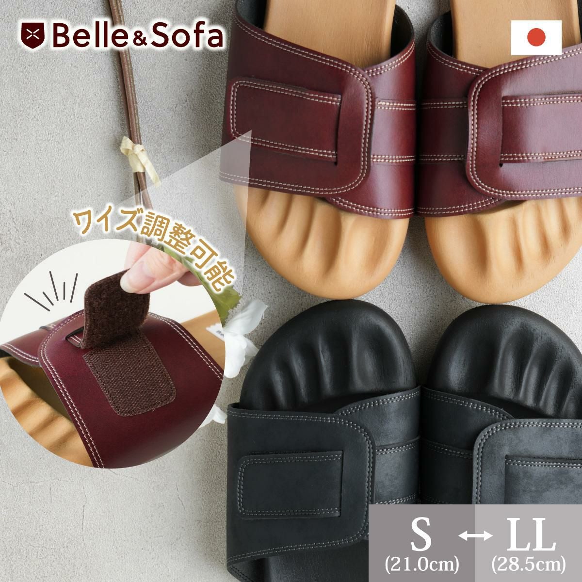 ドクターホワイルシリーズ | やさしい靴工房 Belle & Sofa