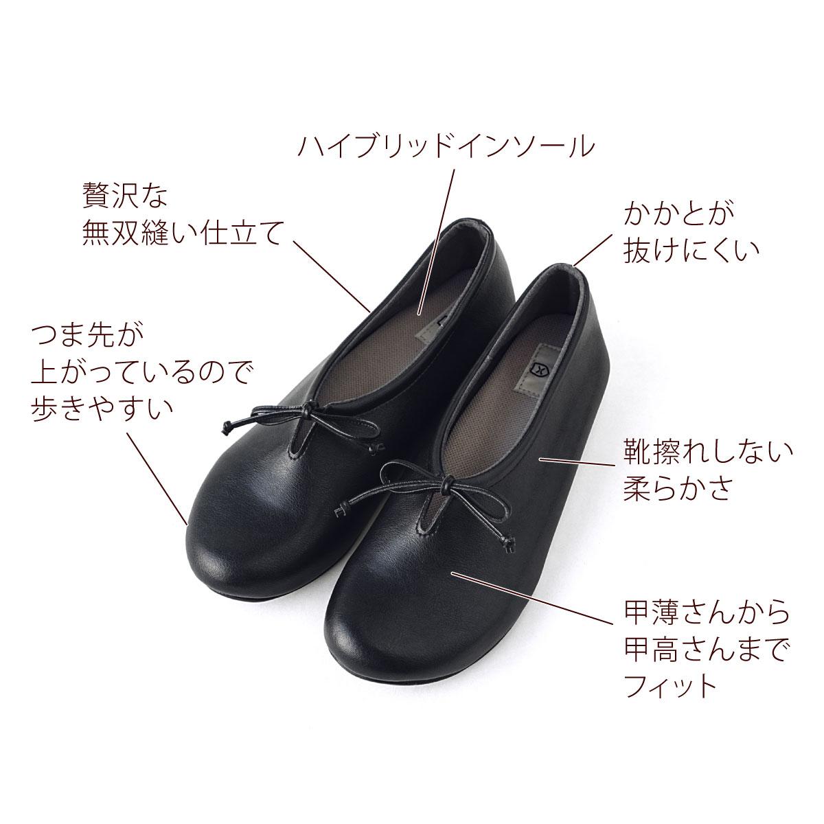 カジュアル | やさしい靴工房 Belle & Sofa